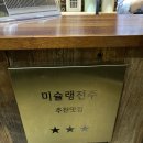 써니네식당 이미지