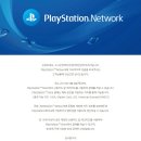 [플스] PlayStation™Network 내 카드 결제 관련 안내 이미지