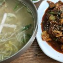 황태해장국 이미지