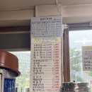 상암초장집 | 마포농수산물시장 연안수산 및 초장집 솔직 후기