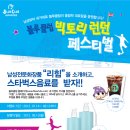 블루클럽 이미지