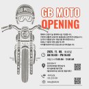 남동동로 이미지