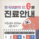 연세시원한마디의원 이미지