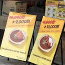 고씨네가산점 이미지