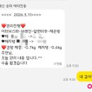 [예신 송파점] 내돈내산 3, 4주차 후기