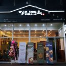 정일2호 이미지