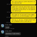 퓨전당구장 | 다낭 여행기 1 - 항공권, 호텔, 스파 (25.08.18-25.08.22)