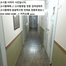 [급매물]경기도 파주 부업으로 운영기좋은 시설깔끔한 고시원매매합니다.!! 이미지