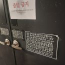 오류5길 | 110. 강남방탈출 [ 기억을 잃은 자들 ] 겟어웨이 방탈출 솔직후기
