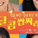 이수 소극장 이미지