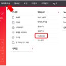 수콜렉션