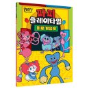 미로