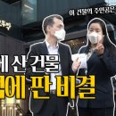 정석빌딩 이미지