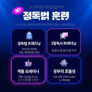 책통클럽논술교습소 - 광명시 소하일로 32 | 책통클럽논술교습소
