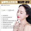 아카데미피부과의원 이미지