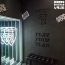 엑시트 | 홍대방탈출 추천 마스터키노바 노엑시트 꿀잼 후기(스토리굿)
