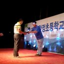 안정초등학교 이미지