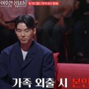 축복결혼상담소