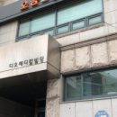 오름요양병원 이미지