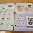 국수나무 청북점 이미지