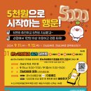 온누리 이미지