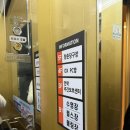 명장로 | 동래pc방 oxpc 명장동점 :: 솔직 후기