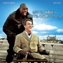 언터쳐블 카카오 검색결과