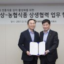 농협식품