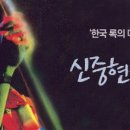 아름다운강산 이미지