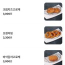 아비꼬카레인천계양 | [인천/계양] 카레는 역시 매운맛, 카레는 역시 아비꼬 | 아비꼬 인천계양구청점 내돈내산 두 번 간 후기...