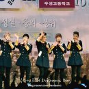 우성고등학교 이미지