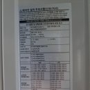 삼성IT밸리 | 구로디지털단지 삼성it밸리 매립덕트 교체(40평) 난이도가 있는 만큼 업체 선정을 신중하게해야합니다.