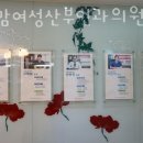 로즈맘여성산부인과의원 이미지