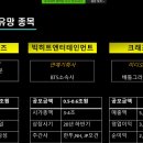 클로버게임즈(주) 이미지