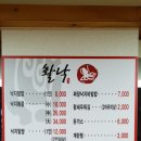 활낙 네이버블로그