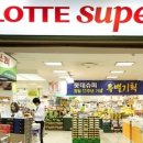 좋은고기마트 이미지