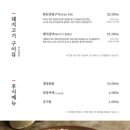 가족농원식당 이미지