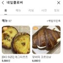 클로버투어 이미지