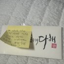 아 개웃겨 전자레인지에 음식 돌리려는데 뭐가 붙어있어서 봤더닠ㅋㅋㅋㅋㅋㅋㅋㅋㅋㅋㅋㅋㅋ 이미지