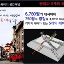 광교월드마크공인중개사사무소 이미지