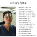 연세채움의원 이미지