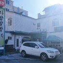 사방팔방국수별관
