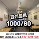 별하공인중개사사무소 이미지