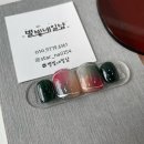 별빛네일샵 이미지