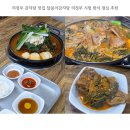 달봉이 | 의정부 감자탕 맛집 달봉이감자탕 의정부 시청 한식 점심 추천