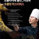 숄빈