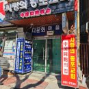 한마음행정사사무소 이미지