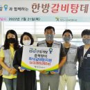 금강개발 이미지