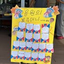 안골노인복지관 | 보미서포터즈 1기 활동 후기