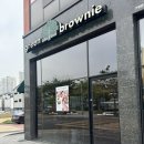 보령시청 | 보령 브런치 카페 그린브라우니 보령시청점 다녀왔어요!
